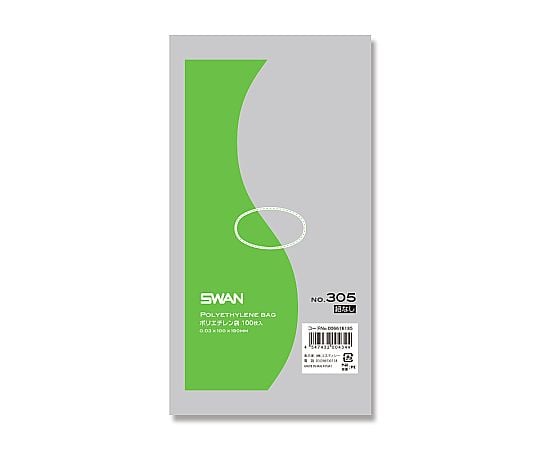 SWAN LD規格ポリ袋 スワン ポリエチレン袋 No.305 紐なし 0.03mm厚 1袋(100枚入)
