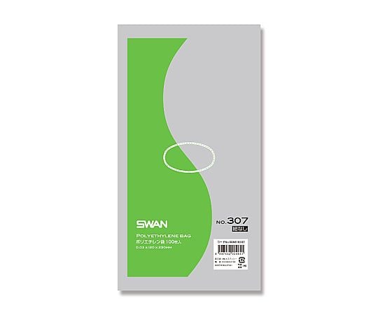 SWAN LD規格ポリ袋 スワン ポリエチレン袋 No.307 紐なし 0.03mm厚 1袋(100枚入)