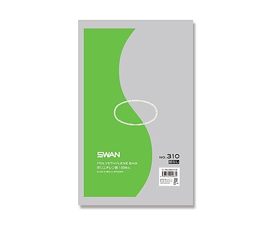 SWAN LD規格ポリ袋 スワン ポリエチレン袋 No.310 紐なし 0.03mm厚 1袋(100枚入)