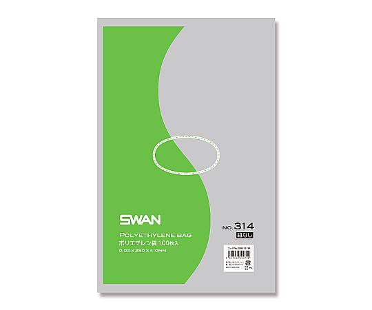 SWAN LD規格ポリ袋 スワン ポリエチレン袋 No.314 紐なし 0.03mm厚 1袋(100枚入)