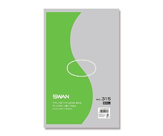 SWAN LD規格ポリ袋 スワン ポリエチレン袋 No.315 紐なし 0.03mm厚 1袋(100枚入)