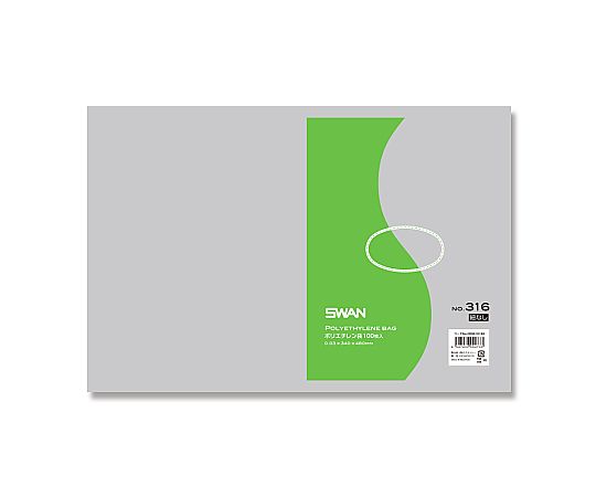 SWAN LD規格ポリ袋 スワン ポリエチレン袋 No.316 紐なし 0.03mm厚 1袋(100枚入)