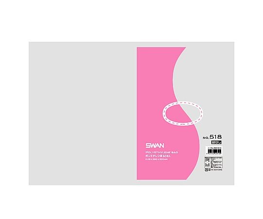 SWAN LD規格ポリ袋 スワン ポリエチレン袋 No.518 紐なし 0.05mm厚 1袋(50枚入)