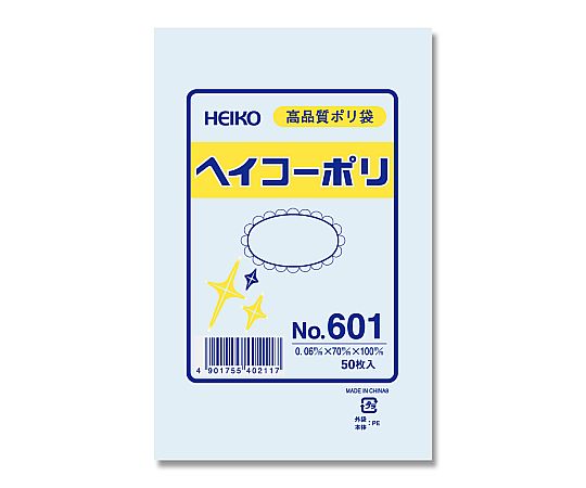 HEIKO 規格ポリ袋 ヘイコーポリ No.601 紐なし 0.06mm厚 1袋(50枚入)