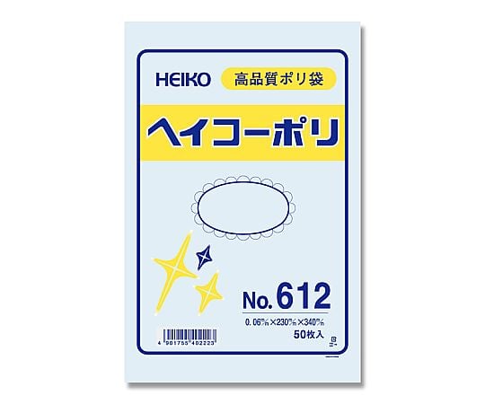 HEIKO 規格ポリ袋 ヘイコーポリ No.612 紐なし 0.06mm厚 1袋(50枚入)