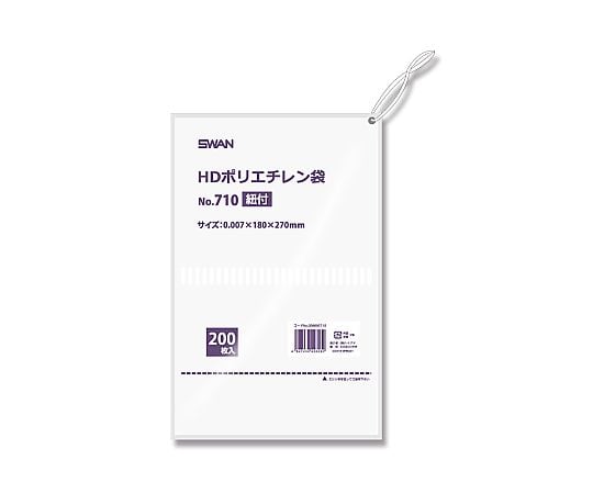 SWAN HD規格ポリ袋 スワン ポリエチレン袋 No.710 紐付 0.007mm厚 1袋(200枚入)