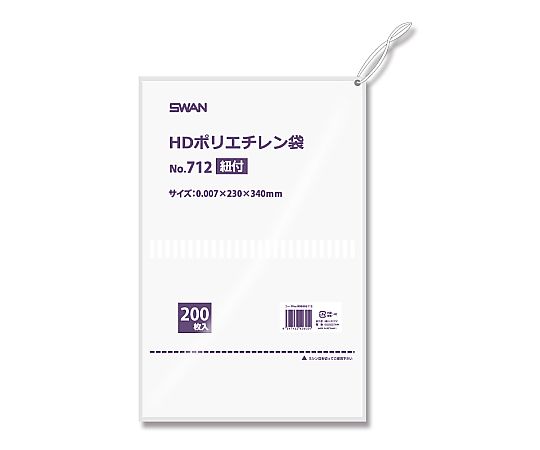 SWAN HD規格ポリ袋 スワン ポリエチレン袋 No.712 紐付 0.007mm厚 1袋(200枚入)