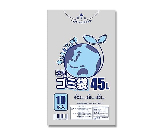 ゴミ袋　LD　透明　025　45L　10枚