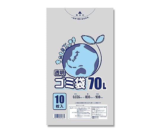 ゴミ袋　LD　透明　035　70L　10枚