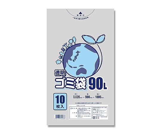 ゴミ袋　LD　透明　035　90L　10枚