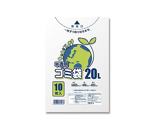 ゴミ袋　LD　半透明　025　20L　10枚