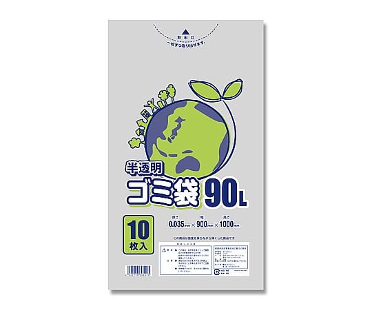 ゴミ袋　LD　半透明　035　90L　10枚