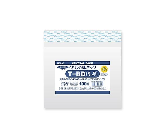 OPP袋　クリスタルパック　テープ付　ボディータイプ　ブルーレイディスク　横型用　100枚