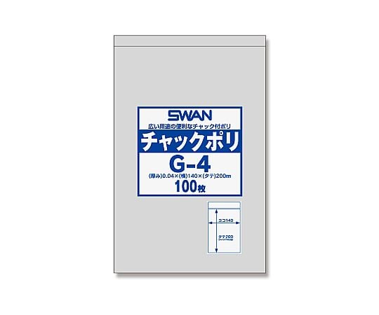 スワン　チャック付ポリ袋　G-4　（B6用）　100枚