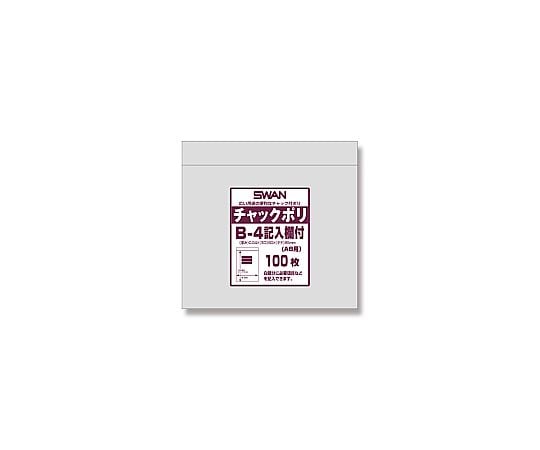 スワン　チャック付ポリ袋　B-4　記入欄付　（A8用）　100枚