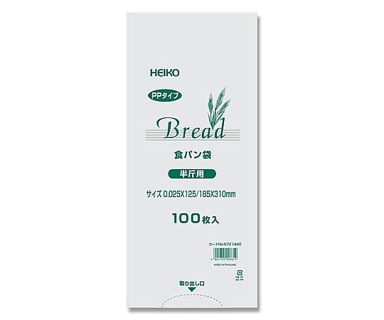 PP食パン袋　半斤用　100枚