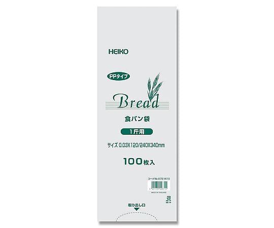 PP食パン袋　1斤用　100枚