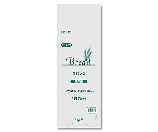 PP食パン袋　2斤用　100枚