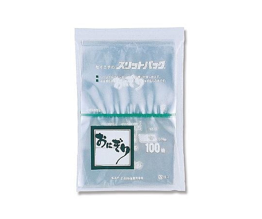スリットパック　おにぎりタイプ　100枚