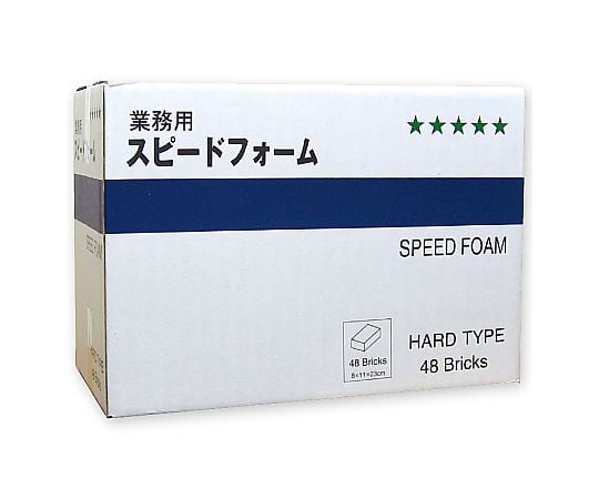 フローラルフォーム　ハード・吸水穴あり　スピードフォーム　48個