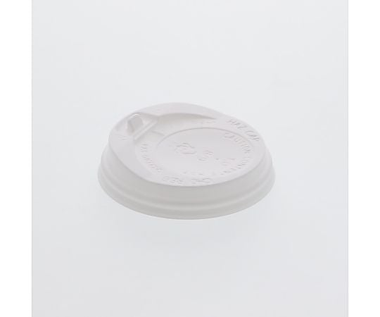 断熱8オンス用カップフタ　8オンス専用　ホワイト　50個