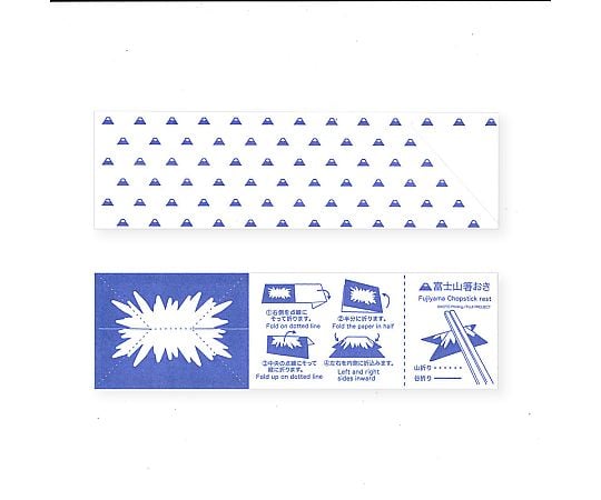 折り紙箸袋　ハカマ　富士山　500枚