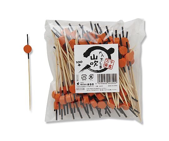 竹串　かんざし串　90mm　100本入　山吹