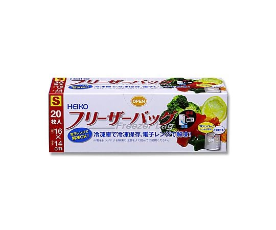 フリーザーバッグ　家庭用　S　20枚