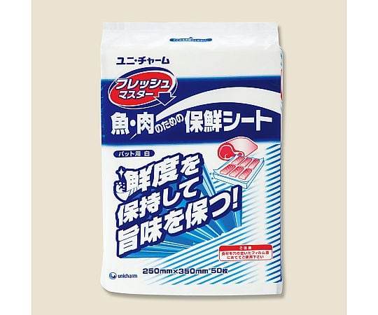 鮮度保持シート　Gフレッシュマスタ-　バット用　250×350　50枚