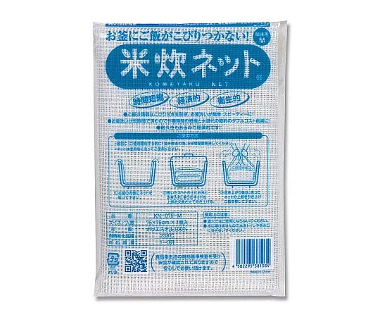 米炊ネット　M　KN-075-M　1枚