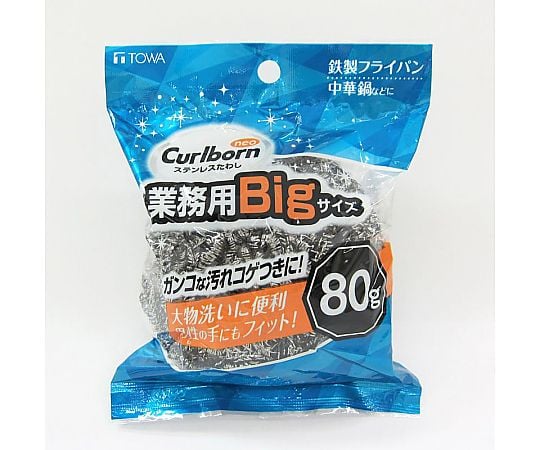 ステンレスタワシ　80g