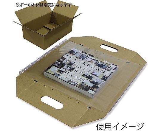 段ボール用フィルムパッド　B5用-110　5枚