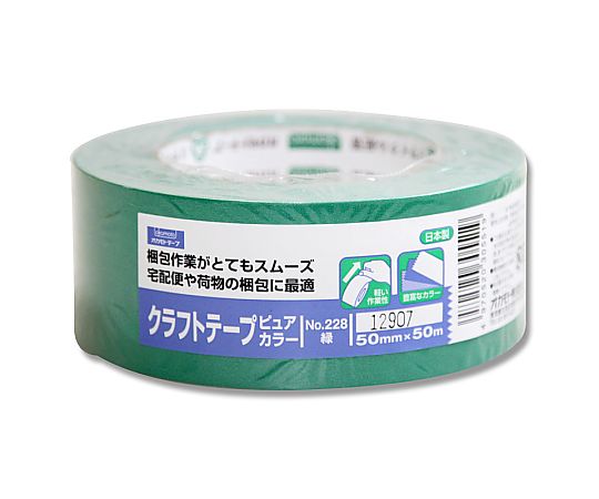 カラークラフトテープ　No.228　ミドリ　50mm×50m　1巻