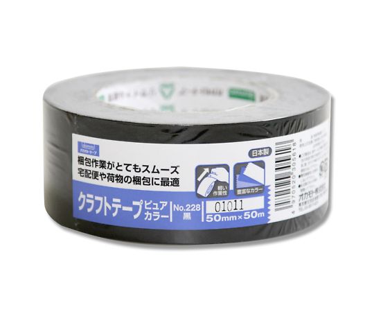 カラークラフトテープ No.228 クロ 50mm×50m 1巻 001705706