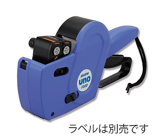 ハンドラベラー　RC23-J3　8L23J1速乾　1台