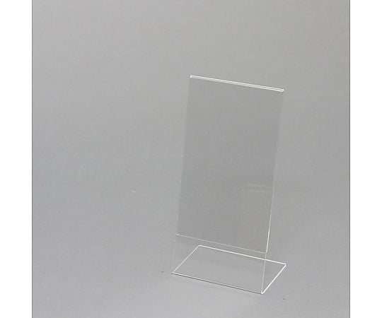 サインホルダー　L字片面用　A4三つ折　縦　1個