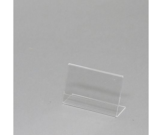 サインホルダー　L字片面用　名刺　横　1個