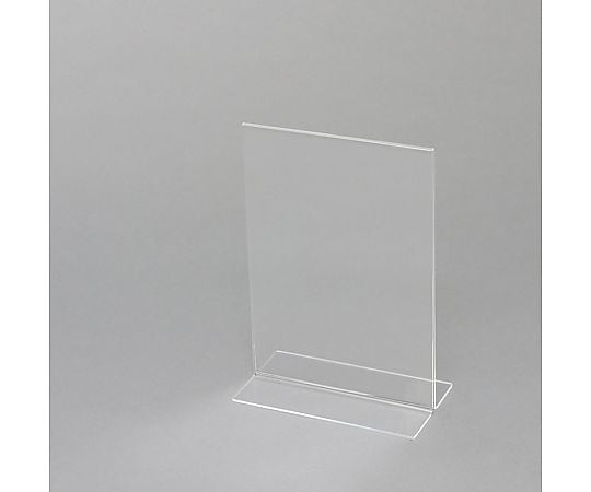 サインホルダー　T字両面用　A5　縦　1個