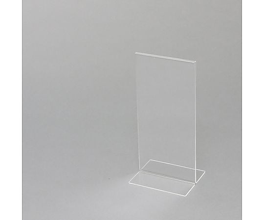 サインホルダー　T字両面用　A4三つ折　縦　1個