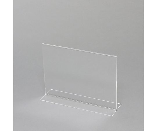 サインホルダー　T字両面用　A5　横　1個