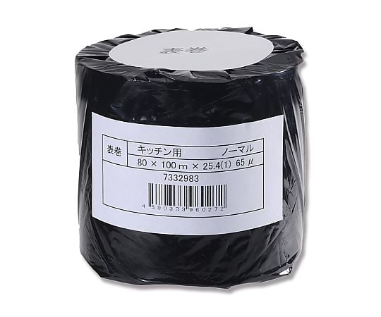 キッチンプリンタロール　表巻き　1巻