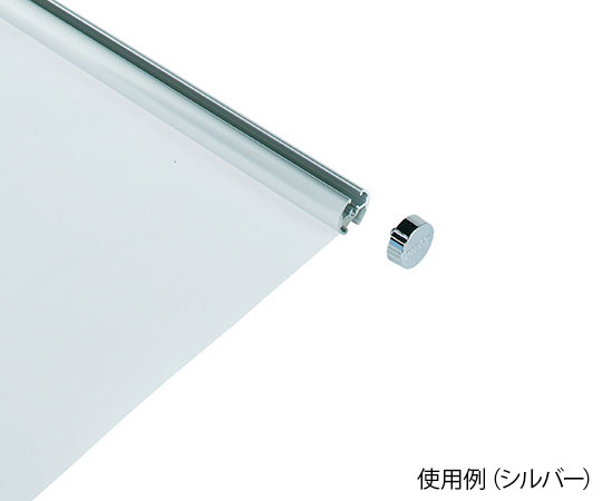 タペストリーバー　FF15-B0（L1045）　シルバー　FF15-B0