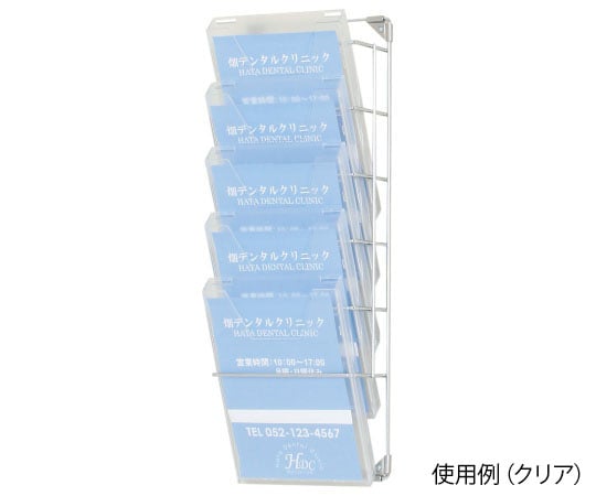 壁掛ラック　A4判　1列5段　ブラック