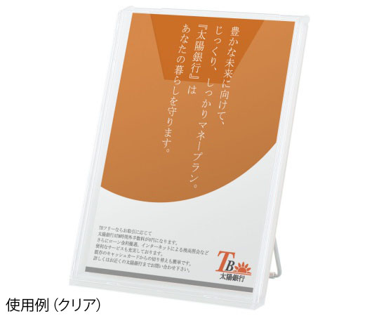 卓上ラック　クリア