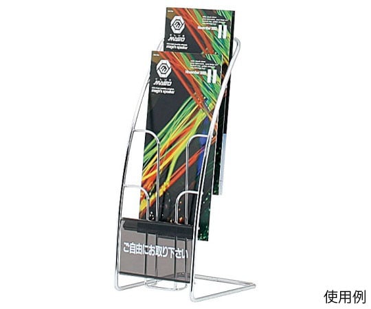 卓上ラック　A4判　三つ折　1列3段　R形状