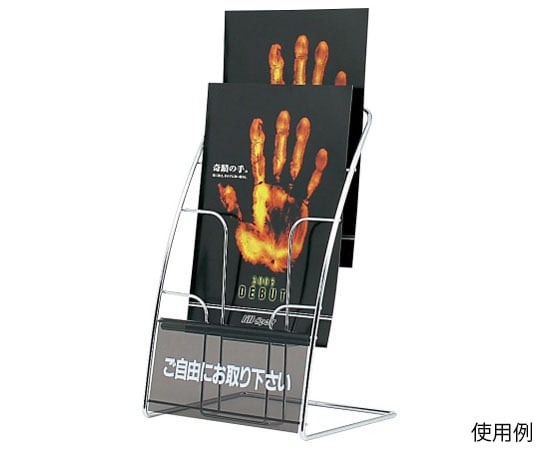 卓上ラック　A4判　1列3段　R形状