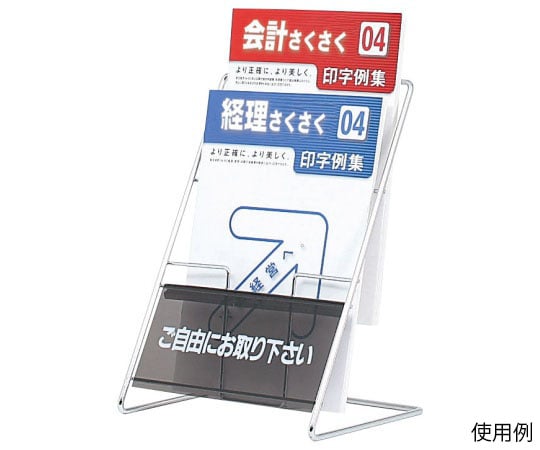 卓上ラック　A4判　1列2段