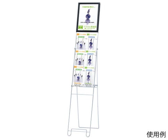 ワイヤーカタログスタンド　A4判三つ折　2列3段