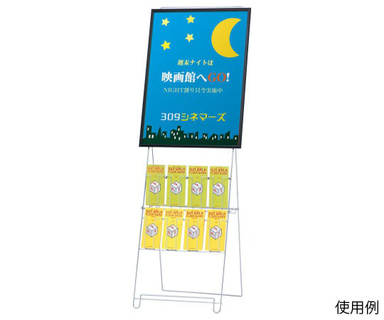 ワイヤーカタログスタンド　A4判三つ折　4列2段