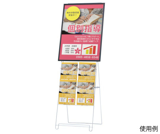 ワイヤーカタログスタンド　A4判　2列2段